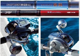 タックルの写真