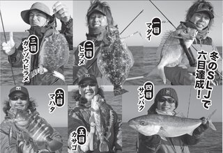 吉岡進の新世代沖釣り紀行 ツリガチ！（第8回）］外房大原 冬のSLJ