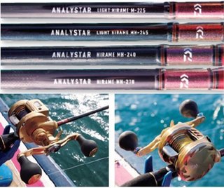 タックルの写真