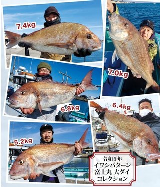 釣行の写真