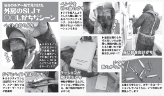 〇〇しがちなシーン