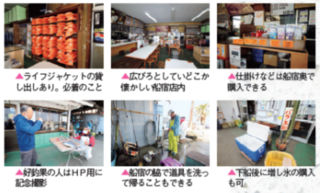 設備とサービス