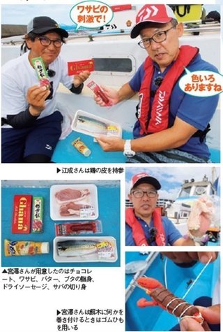 アイテムの写真