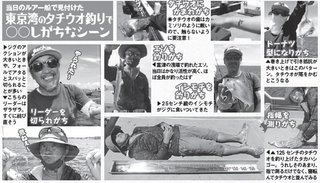 釣りでしがちなシーンの写真