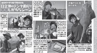 釣りのシーンの写真