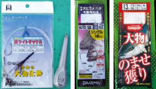 大物仕掛けとエサ付け