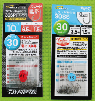 池田さんがワッペン用にセレクトしたハリ