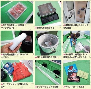 設備とサービスの写真