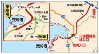 船宿までの地図