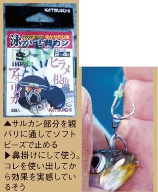 アイテムの写真