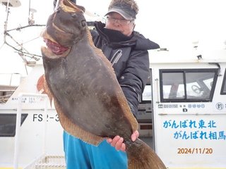 釣果