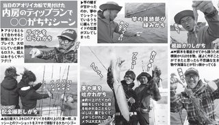 釣りでしがちなシーンの写真