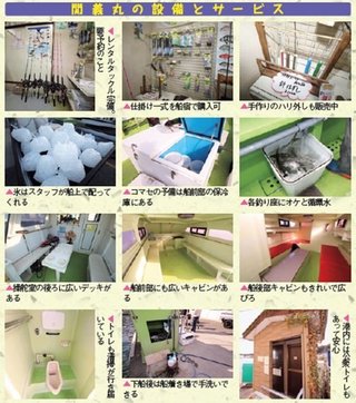 設備とサービスの写真