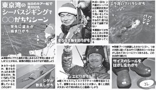 釣りのシーンの写真