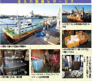 設備とサービスの写真