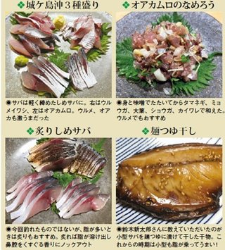 料理の写真