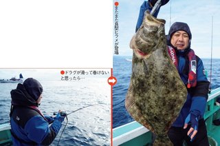 釣行の写真