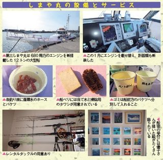 設備とサービスの写真