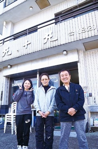 船長とおかみの写真