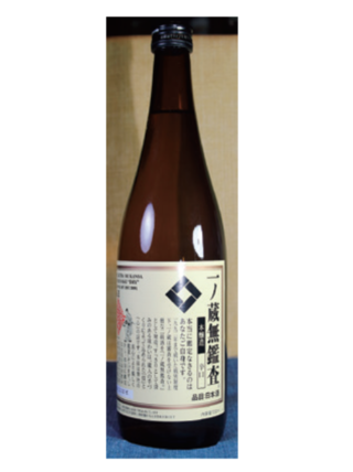 一ノ蔵 無鑑査 本醸造辛口