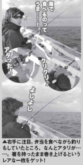 ヨッシーのメモリアルショット