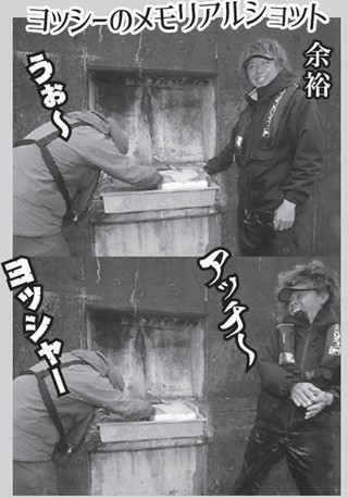 我慢大会の写真