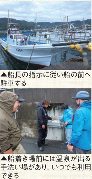 船と船着き場の写真