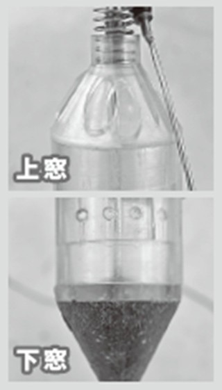 コマセカゴの写真