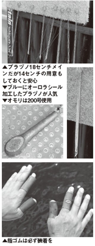 仕掛けなどの写真