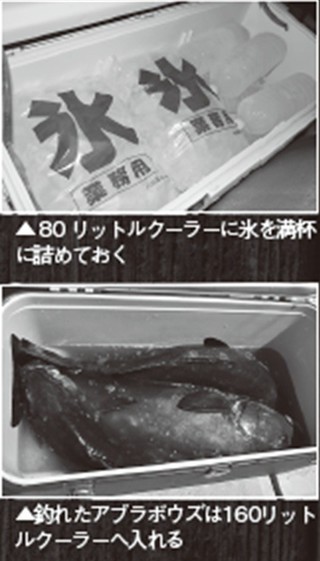 クーラーの写真