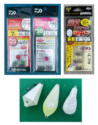 カワハギタックル