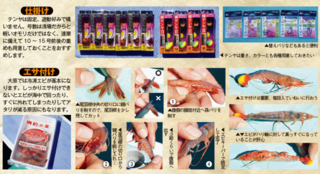 仕掛け・エサ付け