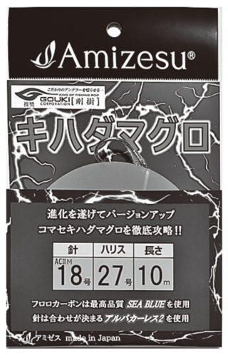 激アツ反応てんこ盛り！相模湾のキハダモンスターシーズンへ