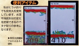 便利アイテムの写真