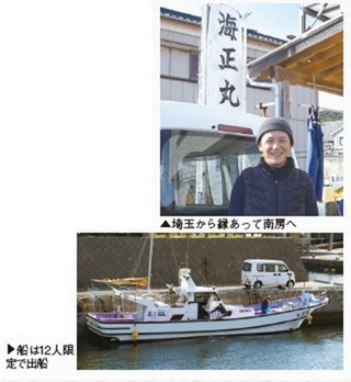 船長と船の写真