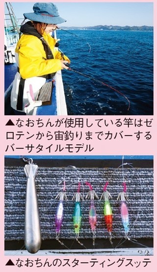 仕掛けの写真