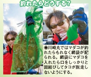 釣れた時の写真