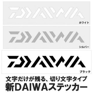 タックルボックスはステッカーを貼ってお洒落に決めよう ダイワやバーサスのタックルボックス３選