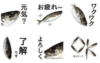 釣り好きにオススメのラインスタンプをご紹介 釣りガール みっぴや人気釣りユーチューバー 釣りよかでしょう のスタンプもあります