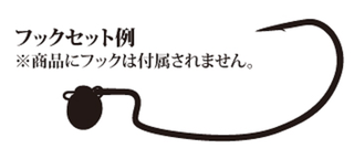 フットボールヘッドtgは18年新発売のワームシンカー フットボール形状の本体にオフセットフックをワイヤーでセット可能