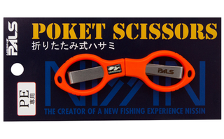 ポケットシザーズは18年新発売の釣り専用折りたたみ式ハサミ 樹脂ハンドル内にハサミの刃が収納可能なコンパクトデザイン