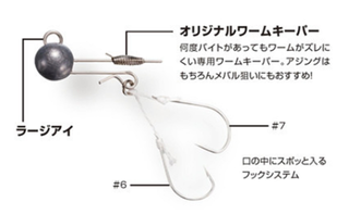 ソアレ カケガミは年シマノから新発売のアジング用ジグヘッド バラシ軽減のアシストフック搭載