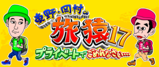 Bs 釣り番組全紹介 8月24日 30日 釣りびと万歳 では 千堂あきほがオホーツク海で アオゾイ クロメヌケ に挑戦
