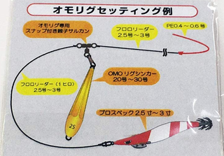 仕掛けのイラスト