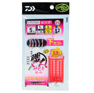 快適職人サビキセット ソフトアミエビ5本下カゴ式でファミリーフィッシングを楽しみたい