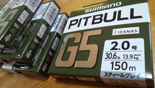 シマノ の記事まとめ Fishing Japan フィッシングジャパン