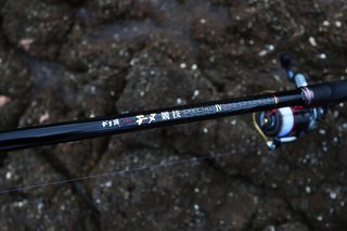 磯釣りスペシャル】サシエの通る数投に、すべてを ～門野吉洋の