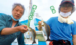 釣行の写真