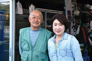 久保田さん夫妻の写真