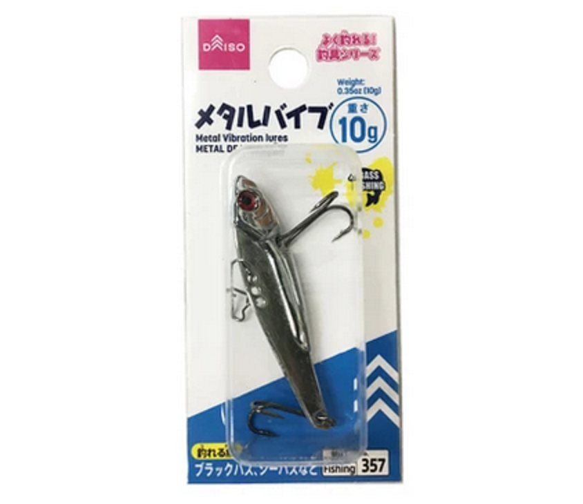 ルアーのアップ写真